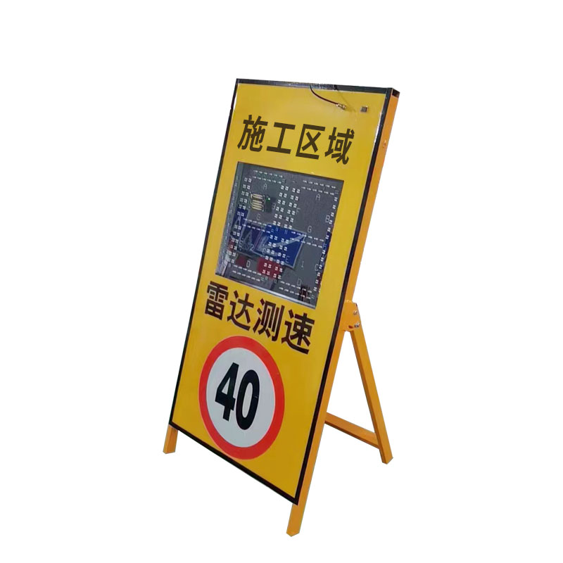 車輛雷達測速儀